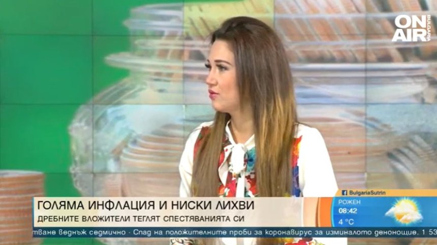 На фона на инфлацията: Все повече българи теглят депозити за много ниски суми