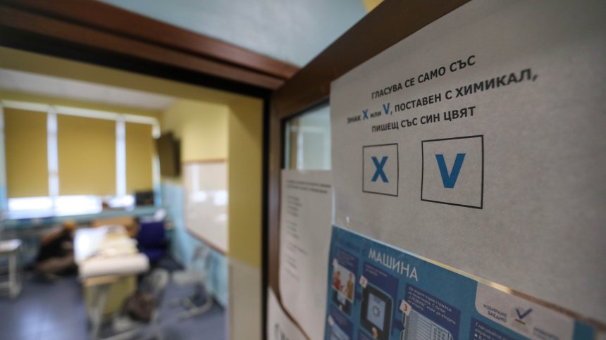 Изборният ден: Неработещи машини в някои секции и липсващи членове на комисии