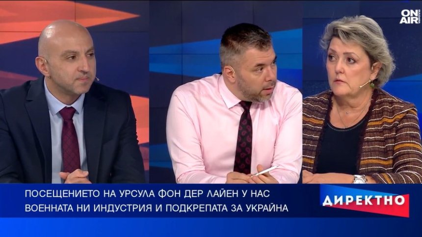 Посещението на Урсула фон дер Лайен у нас и къде е мястото на България в Европа