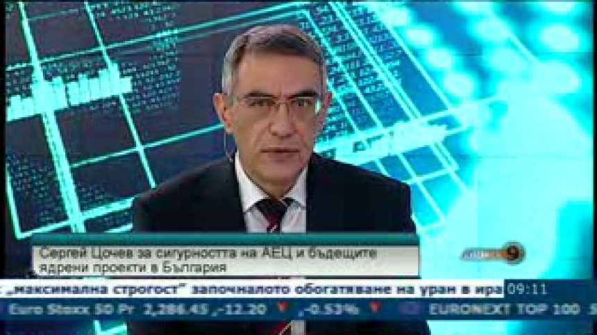 Лицензирането на VII блок на АЕЦ "Козлодуй" може да отнеме до 7 години