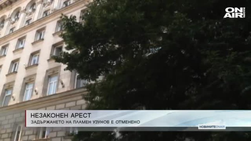 Късна емисия