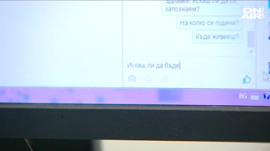 ГДБОП иска осъдените педофили да влизат в регистър