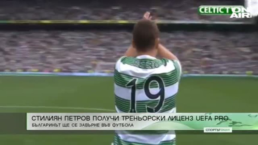 Обедна емисия
