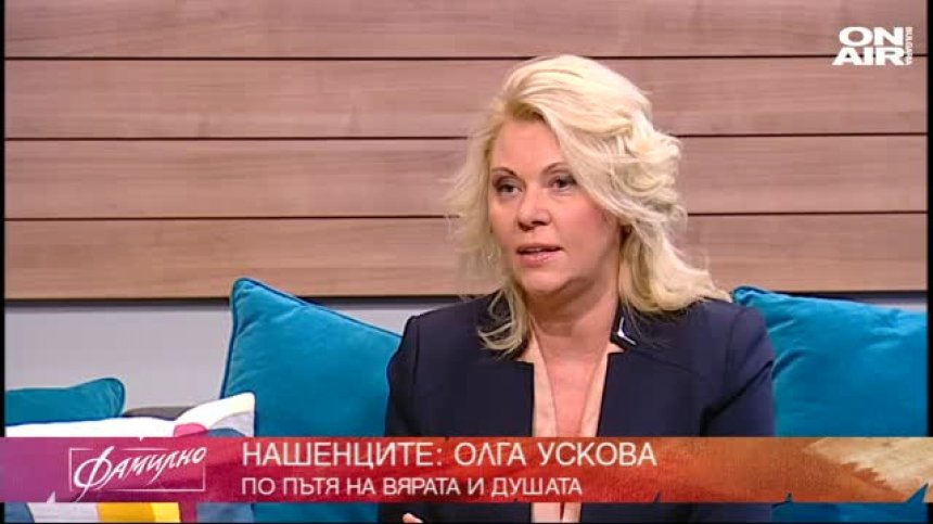  Нашенката Олга Владимировна Земляницина - Ускова