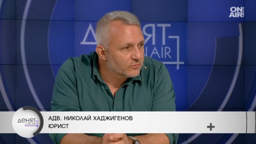 Хаджигенов за смяната на ВСС: ГЕРБ на квадрат, само че със зелени чорапи