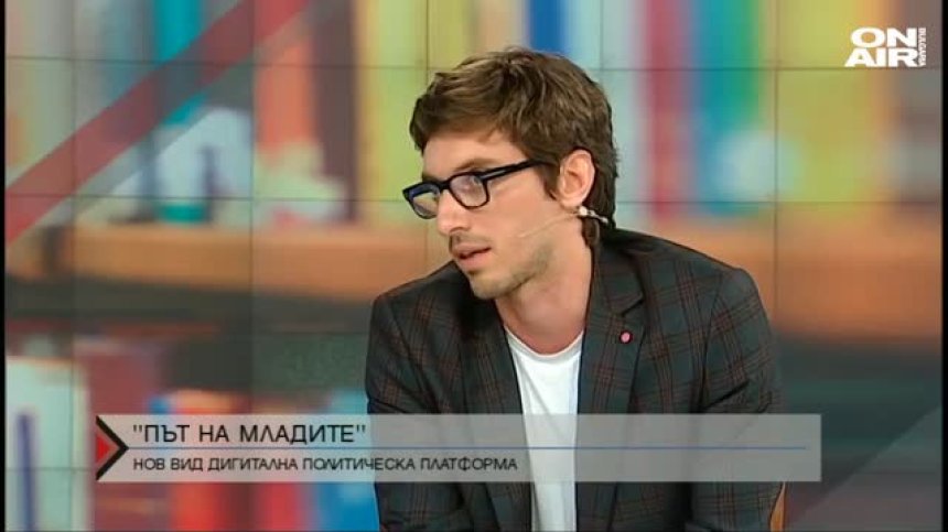 Младите хора с нова дигитална платформа