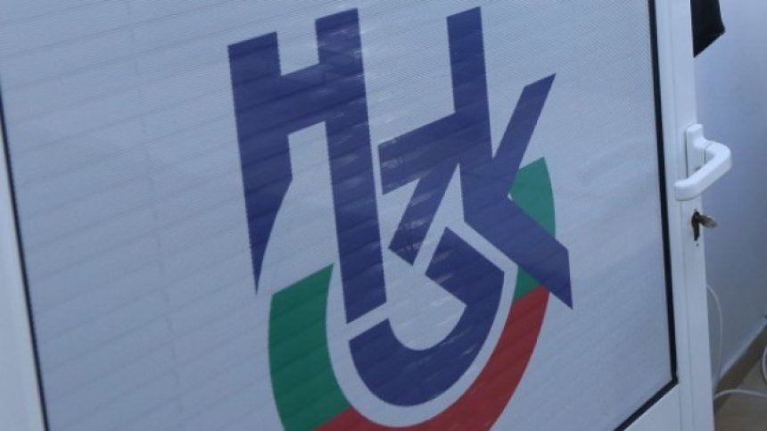 Хиляди работници на НЗОК от цялата страна на стачка, искат по-високи заплати