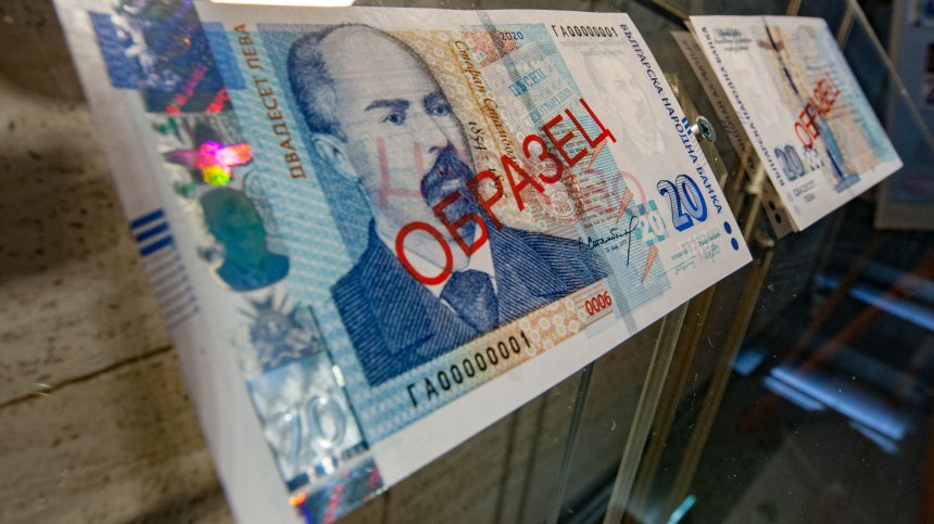 БНБ пуска нова банкнота от 20 лева