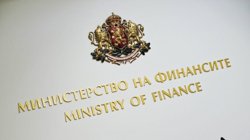 На 10-о място сме от 125 държави по бюджетна прозрачност