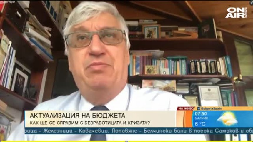 Бивш социален министър: Трябва спешна актуализация на бюджета и нови мерки