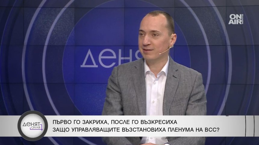 Юрист: Да видим под колко акта се е подписала г-жа Атанасова и колко са противоконституционни