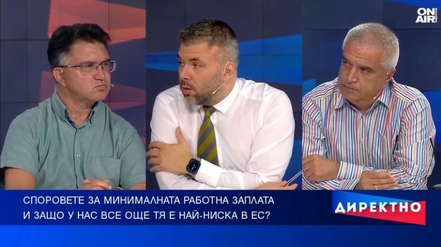 Ниски доходи, покупателна способност... Защо сме на дъното на европейската статистика?