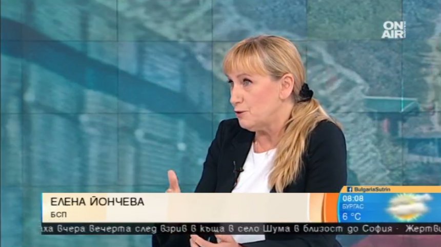Йончева към Симеонов: Абсурдни обвинения! Оградата не изпълнява функцията си