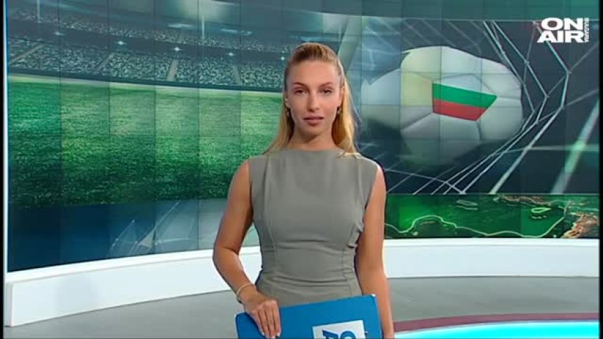 Централна емисия