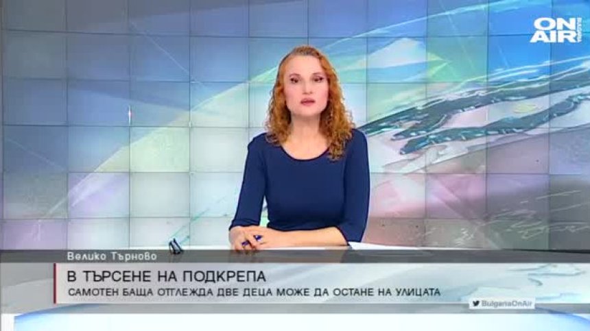 Обедна емисия