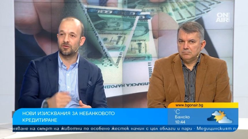 Потребителското кредитиране у нас е архаично