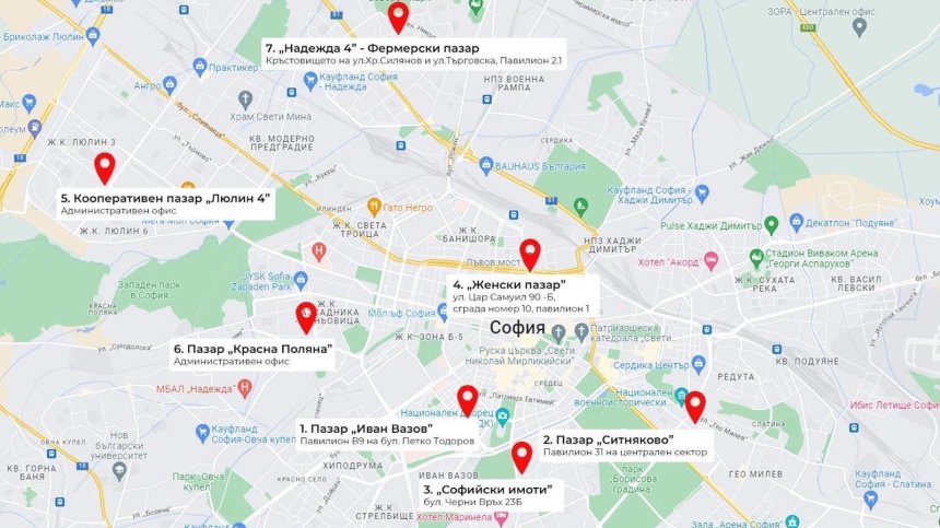 Столична община отвори 7 пункта за дарения, вижте от какво се нуждаят пострадалите в Турция