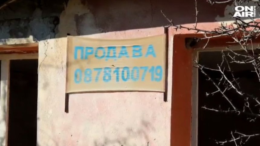 Продават училището в живописното село Пъдарци, чужденци питат за свободни къщи