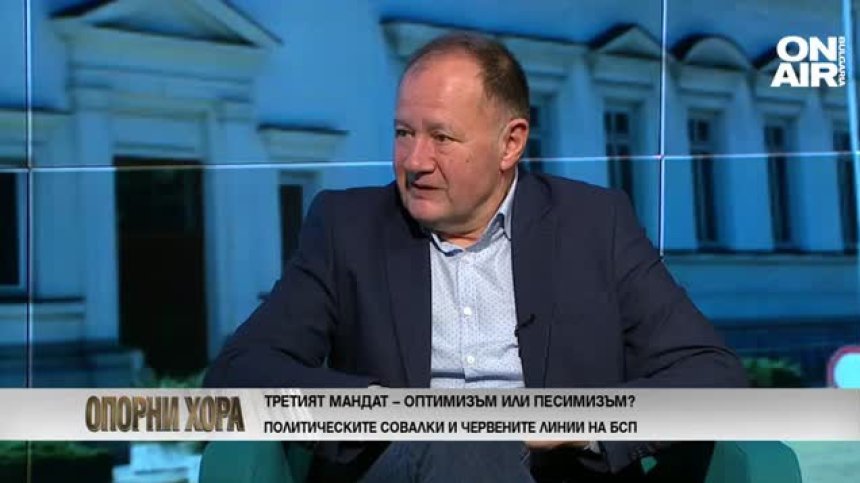 Миков, БСП: В политиката ляво-дясно вече не съществува