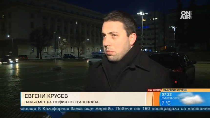 София под блокада заради председателството! Къде променят движението в столицата?