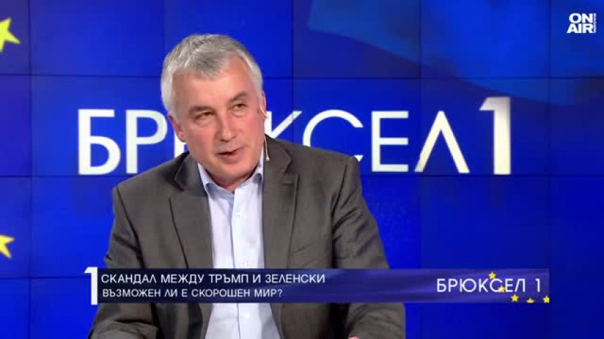 Пламен Димитров след скандала в Овалния кабинет: Не виждам мирен договор на хоризонта