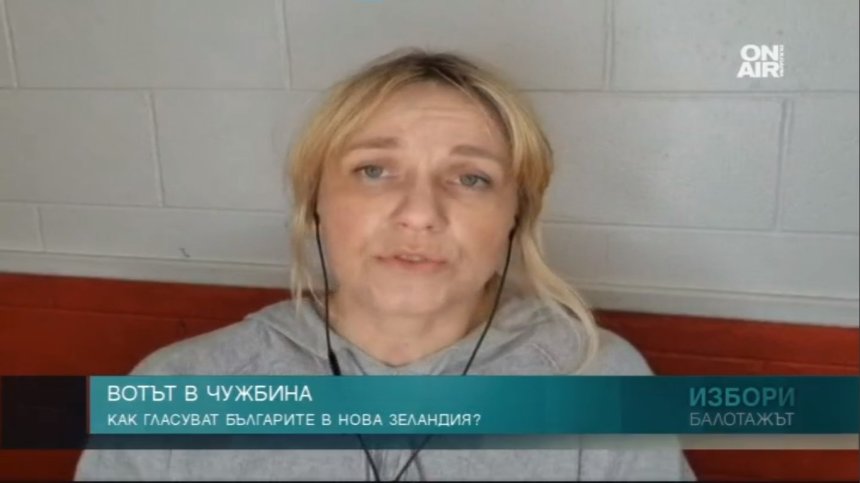 Има ли опасност вотът в Нова Зеландия да бъде невалиден?