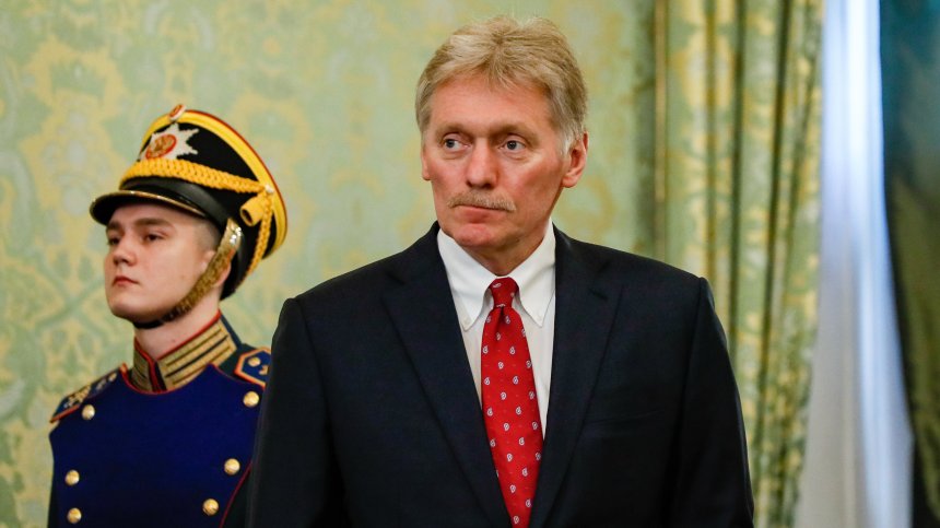Песков: Франция е готова да участва пряко в конфликта