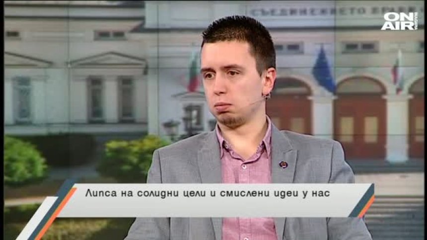 На какво залагат ГЕРБ и БСП за евроизборите