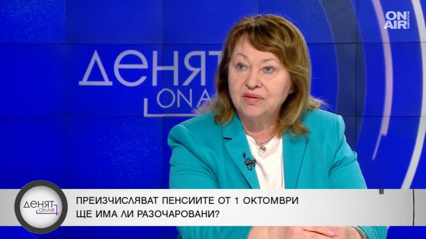 Бивш социален министър: Преизчисляването на пенсиите ще доведе до разочарование