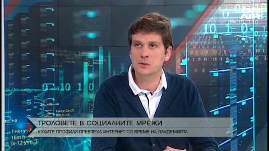 Тролове превзеха социалните мрежи по време на пандемията