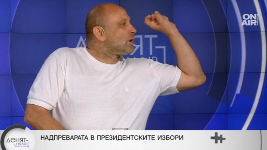 Тити Папазов: Победете Йотова с качества, не със злословене срещу нея