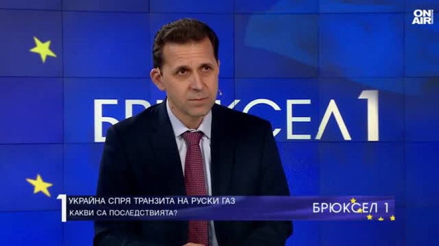 След спирането на транзита на руски газ през Украйна: Очаква ли се поскъпване? &nbsp;