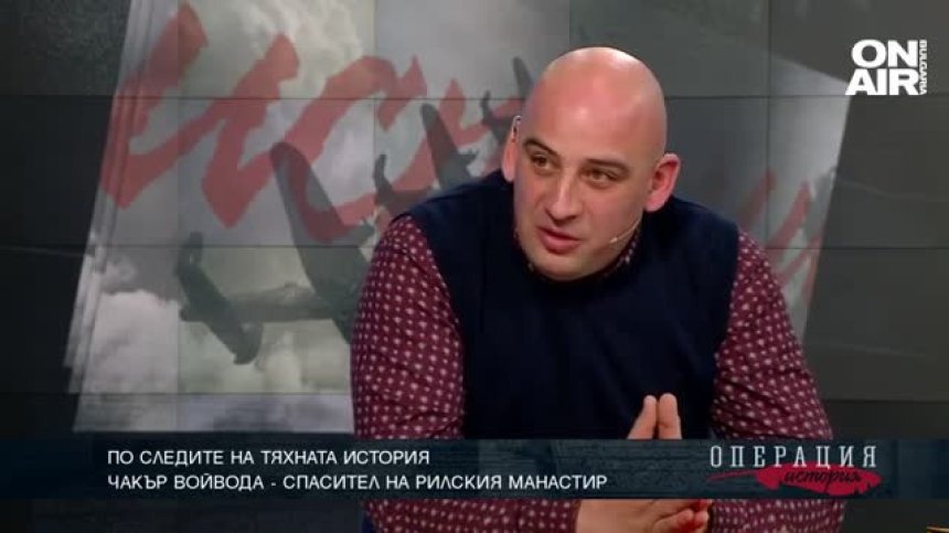 По следите на тяхната история