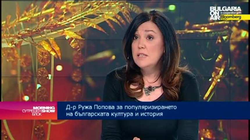 Липсва политика и стратегия за развитието на културноисторическото ни наследство