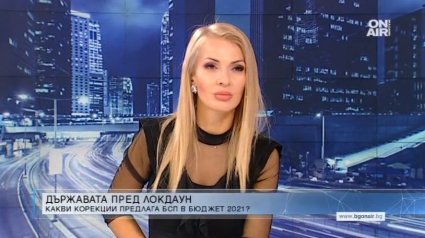 "Денят ON AIR" - 24.11.2020 г. - пълен запис