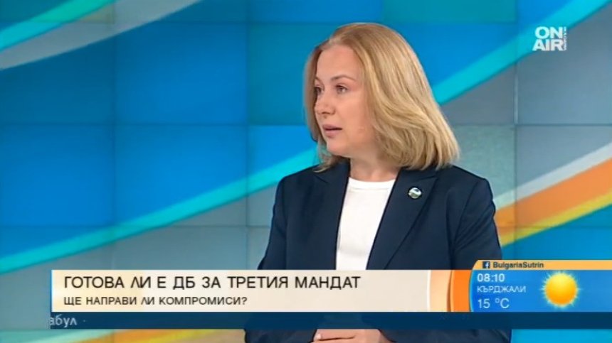 ДБ няма да подкрепи правителство с мандат на БСП, кои са "червените" им линии