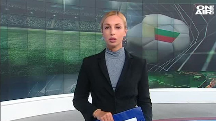 Централна емисия