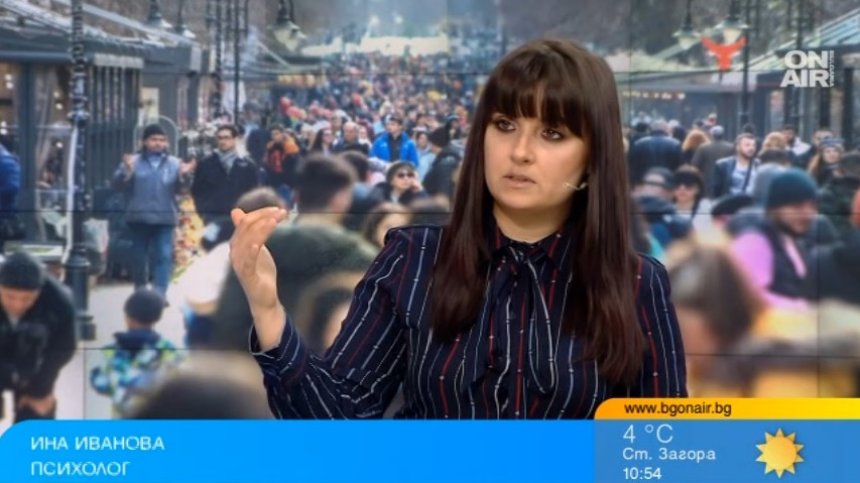 Защо българите не могат да избягат от нещастието: Вътрешният конфликт на една нация