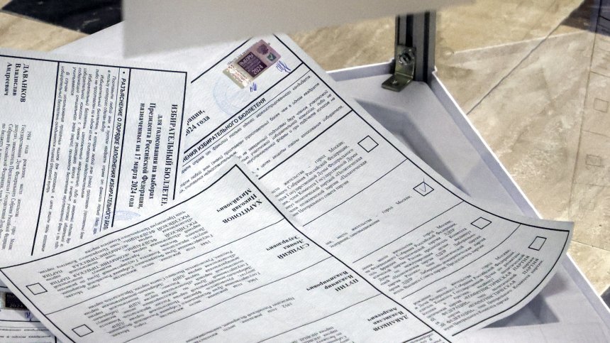 Затвор за жена в Русия, написала на бюлетина "не на войната"