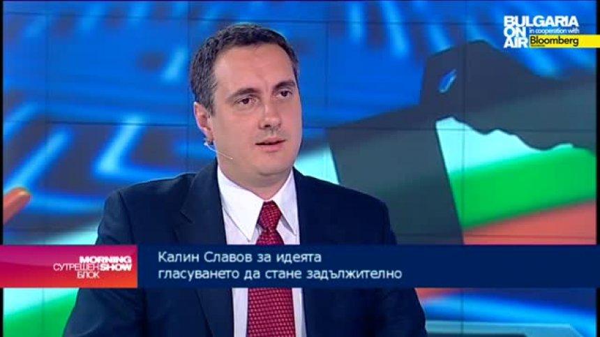 Какви са плюсовете и минусите на задължителното гласуване?