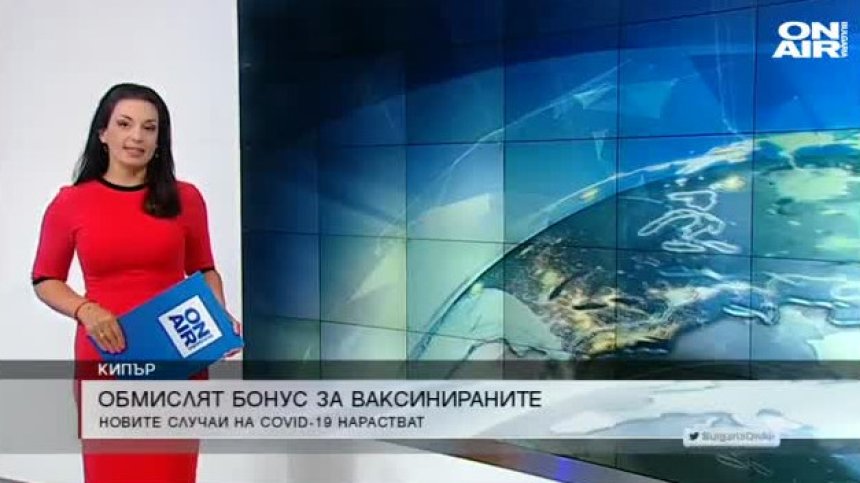 Сутрешна емисия