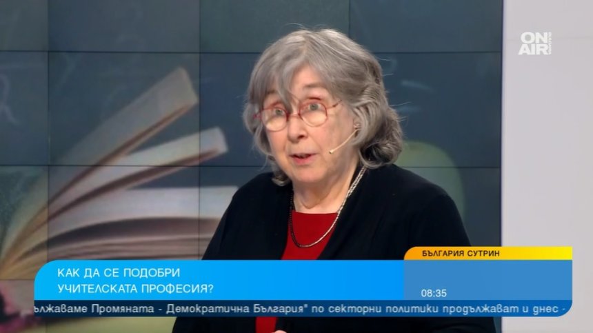 Експерт от САЩ помага за развитието на българските учители