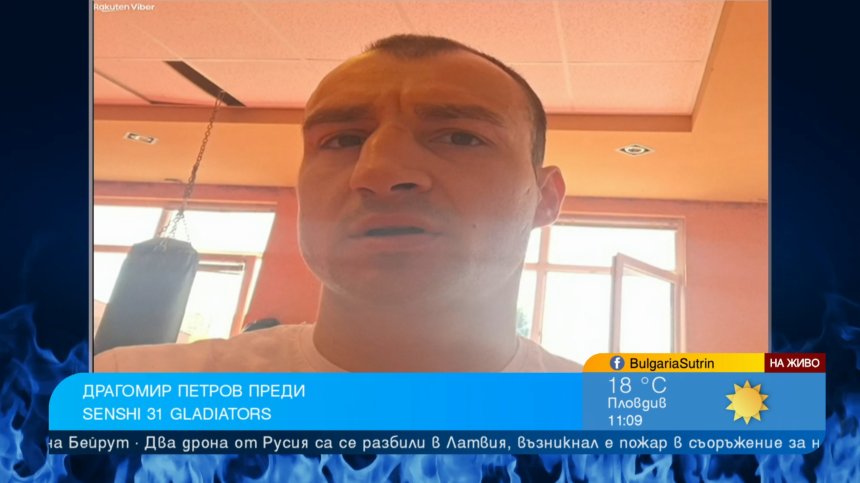 Драгомир Петров е напълно готов за тежък сблъсък с японец на SENSHI 31