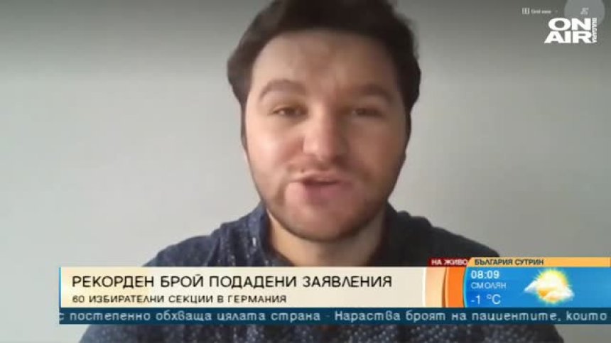 Избори 2021: Огромен интерес към вота от българите в Германия