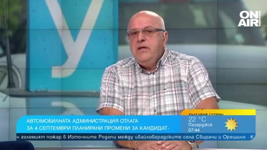 "От смъртността на пътя се правят пари, ще сме първата нация, която се е избила по пътищата"