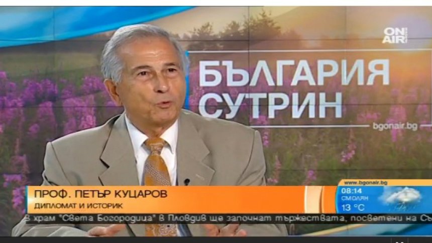 Неразказаните истории за Съединението