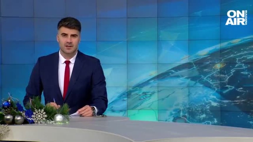 Централна емисия