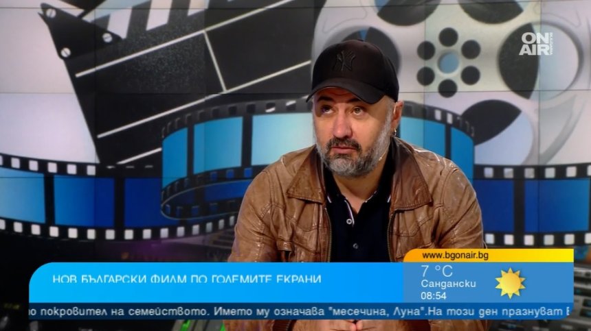 "Рибена кост" - за парадоксите в държавата и конфликта между човека и системата