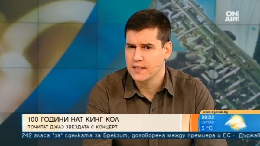 Музиканти с концерти в чест на легендарния Нат Кинг Коул
