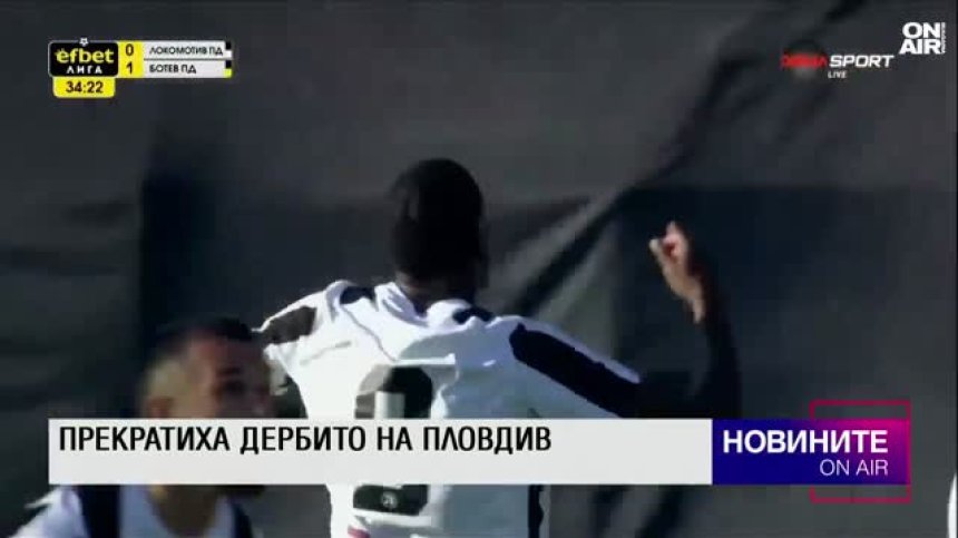 Централна емисия